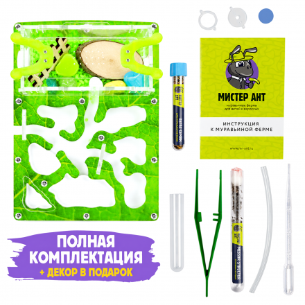 Муравьиная ферма Мини "Зеленый лист" (ПОЛНЫЙ КОМПЛЕКТ)
